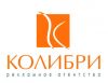 Предложение по рекламе