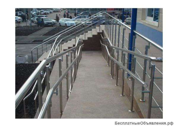 Пандусы и поручни