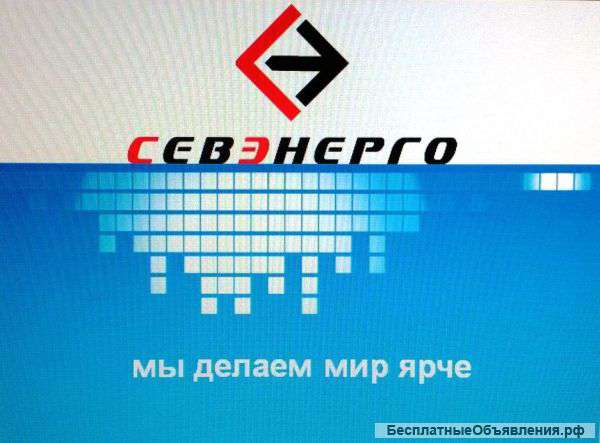 Электромонтажные работы