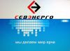 Электромонтажные работы