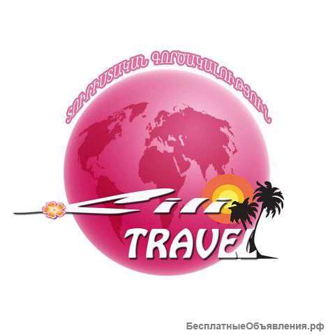 Москва-Ереван Автобус