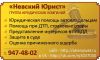 Помощь при ДТП.Юрист,Страховые споры