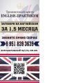 Деловой английский