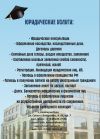 Решение ваших проблем не проблема для нас