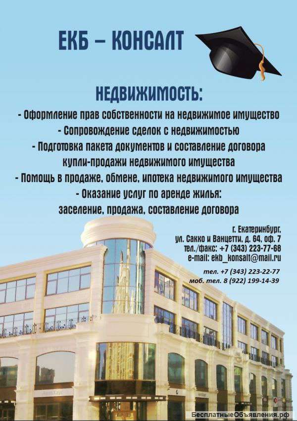 Делаем роботу за Вас