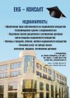 Делаем роботу за Вас