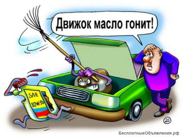 Заводские запасные части