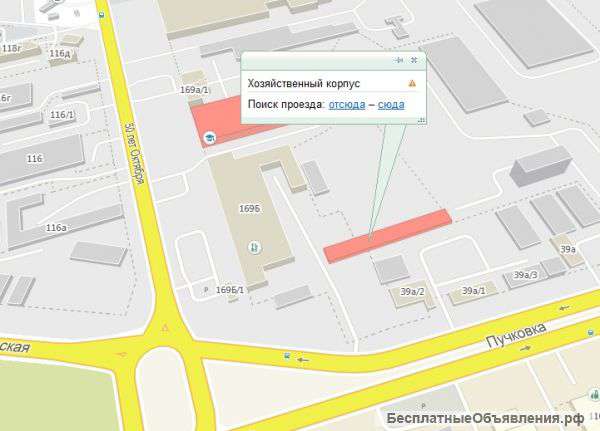 Складские помещения, 536 м²