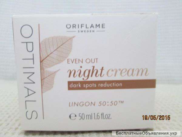Ночной крем выравнивающий тон кожи oriflame