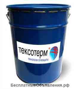 Огнезащитная краска ТЕКСОТЕРМ (водная)