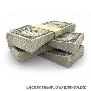 Крупные суммы под залог вашей недвижимости