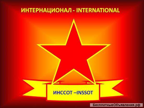 Требуются инвестиции