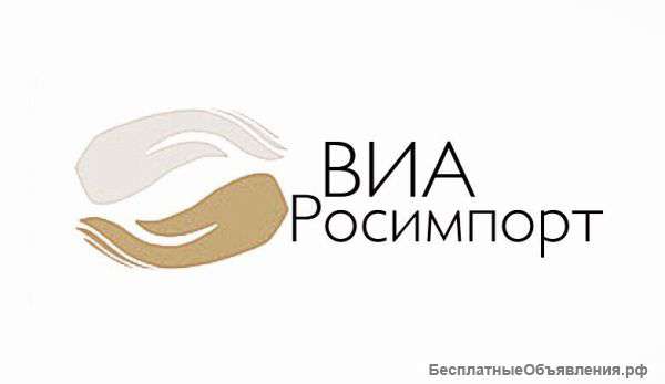 Торговый представитель