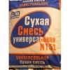 Универсальная смесь М150 высокого качества в мешках от производителя