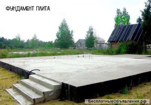 Строительство фундамента с гарантией