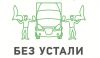 Грузоперевозки, грузчики, такелажники