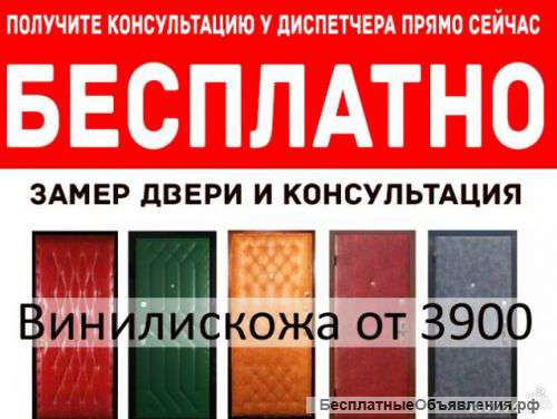 Cтальные двери от завода. Гаражные ворота. Решетки.