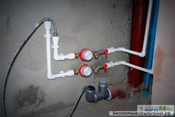 Услуги сантехника