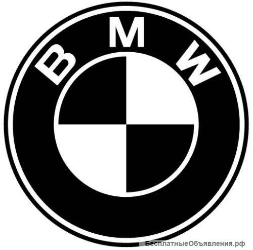 Автозапчасти для BMW