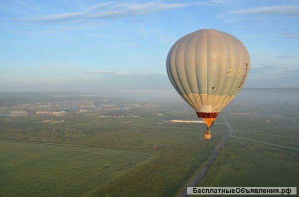 Полет на воздушном шаре от 5500 руб