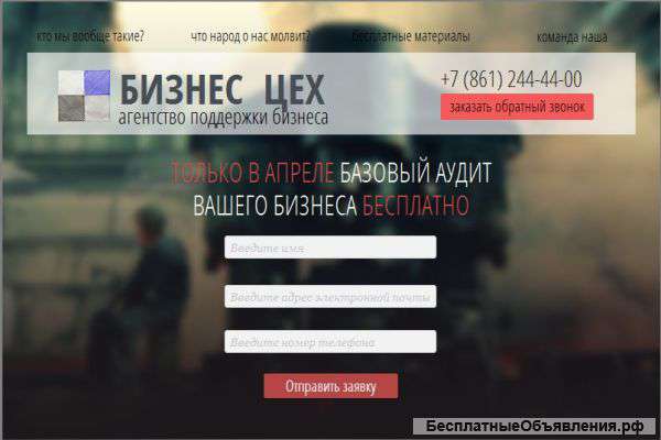 Сайт Вашей мечты