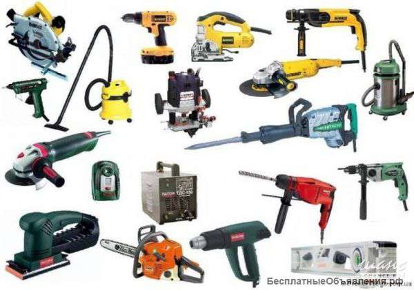 Аренда, прокат инструмента