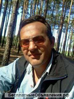 Профессиональный массаж