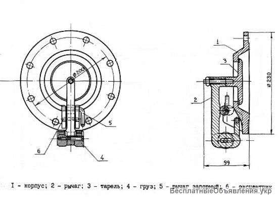 Клапан избыточного давления КИД-150