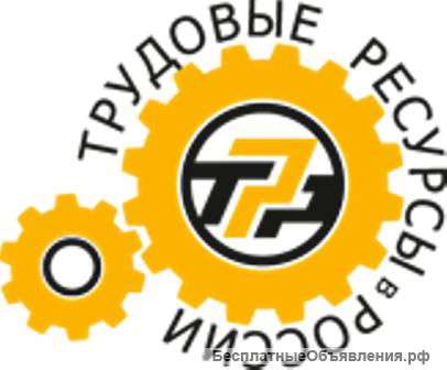 Квалифицированные токари