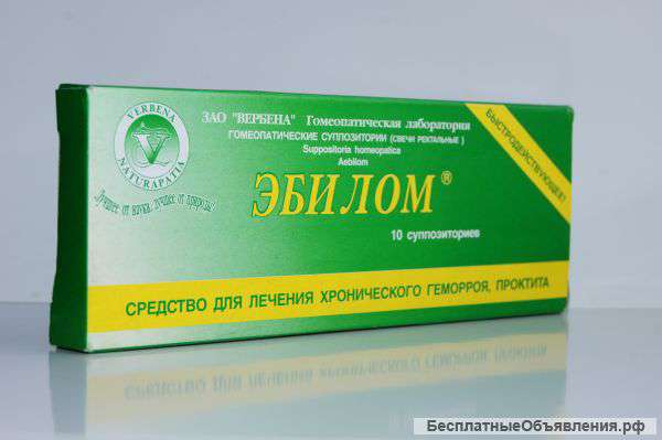 Эбилом Суппозитории(свечи)