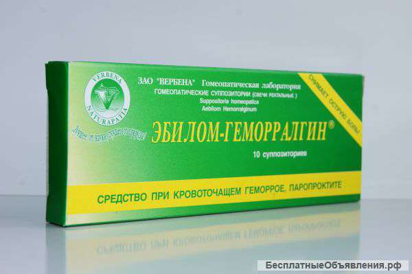 Эбилом-Геморралгин Суппозитории(свечи)