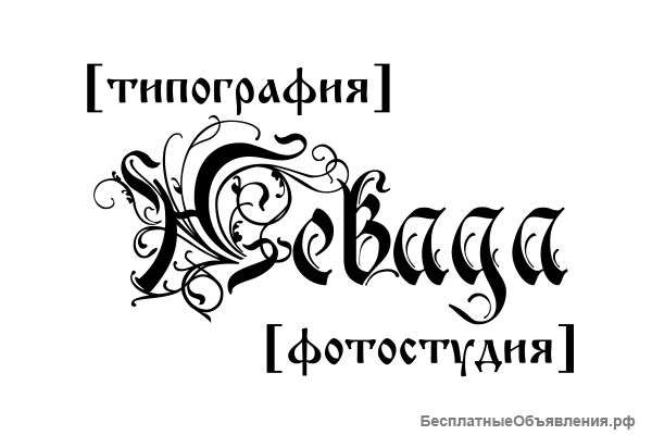Фото-видеосъёмка свадеб и торжеств