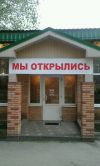 Кафе "Гюмри" проведение банкетов,свадеб