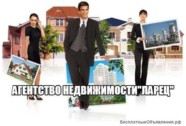 Обновленная линейка услуг агентства недвижимости