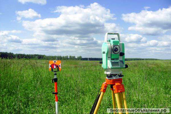 Геодезия, топосъёмка, межевание, вынос границ, помощь в кадастрах