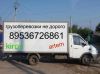 Грузоперевозки газель