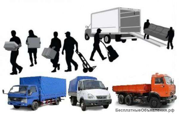 Услуги грузчиков, грузовое авто(выбор)