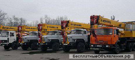 Услуги автокранов 14т. 16т. 25т