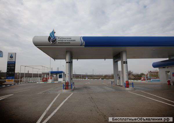 Действующая АЗС стационарного типа г. Крымск