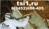 Утепление пенополиуретаном ППУ Тюмень. Лучший в мире утеплитель.