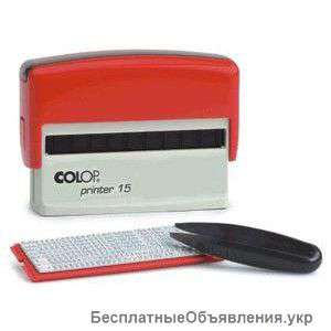 Самонаборные печати и штампы