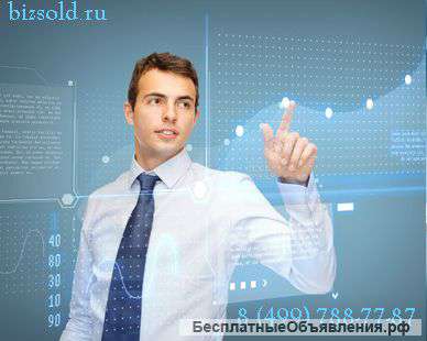 Покупка, продажа бизнеса