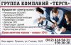 Регистрация юридических лиц