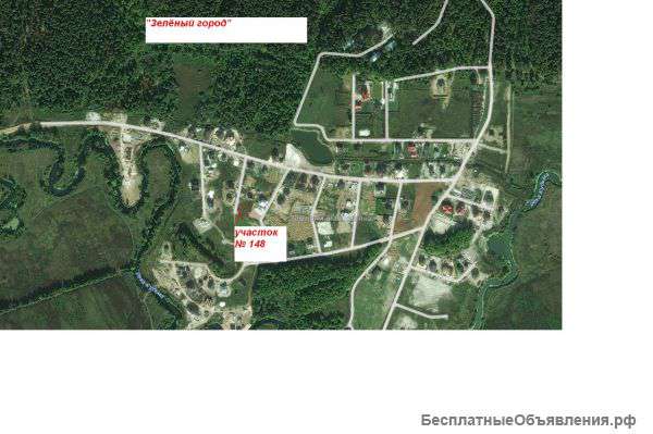 Земельный участок