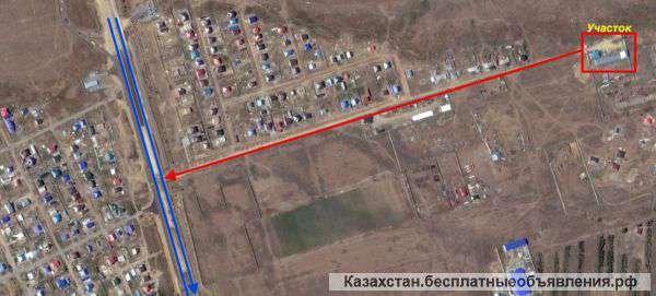 Участок 0.48 га, Актобе
