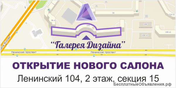 Продавец-консультант кухонной мебели
