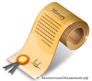 Подготовка к сдаче ОГЭ и ЕГЭ история и обществознание