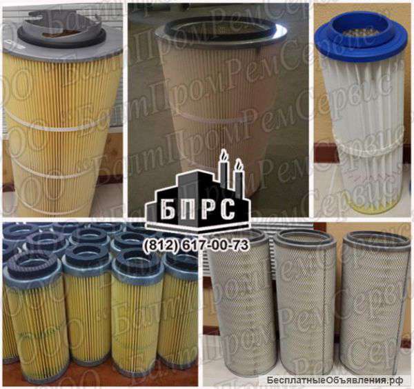 Фильтры картриджи для порошковой покраски