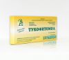 Тукофитомол Суппозитории(свечи)