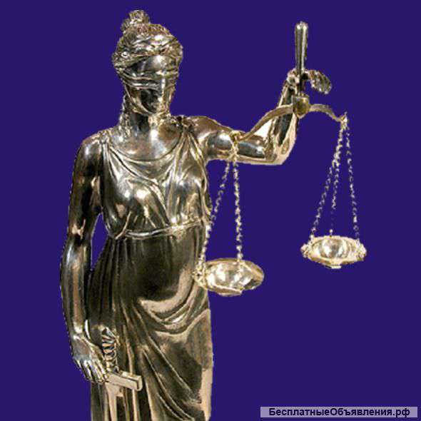 Контора Частного судебного исполнителя